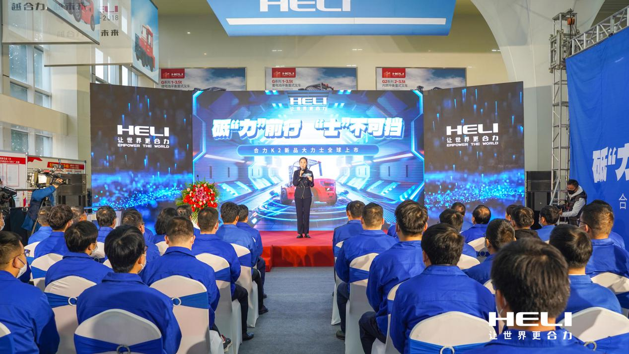砥“力”前行 “士”不可挡——尊龙凯时K2新品全球上市宣布会乐成举行 - 安徽尊龙凯时有限责任公司