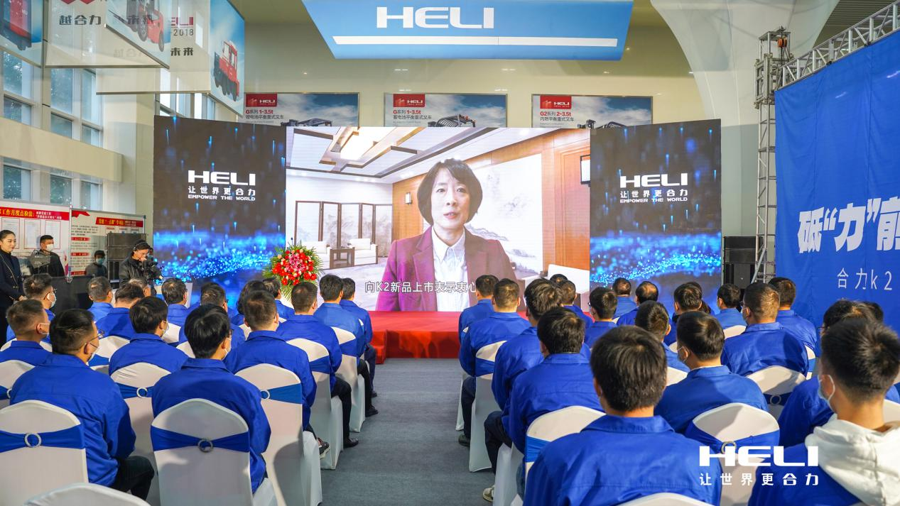 砥“力”前行 “士”不可挡——尊龙凯时K2新品全球上市宣布会乐成举行 - 安徽尊龙凯时有限责任公司
