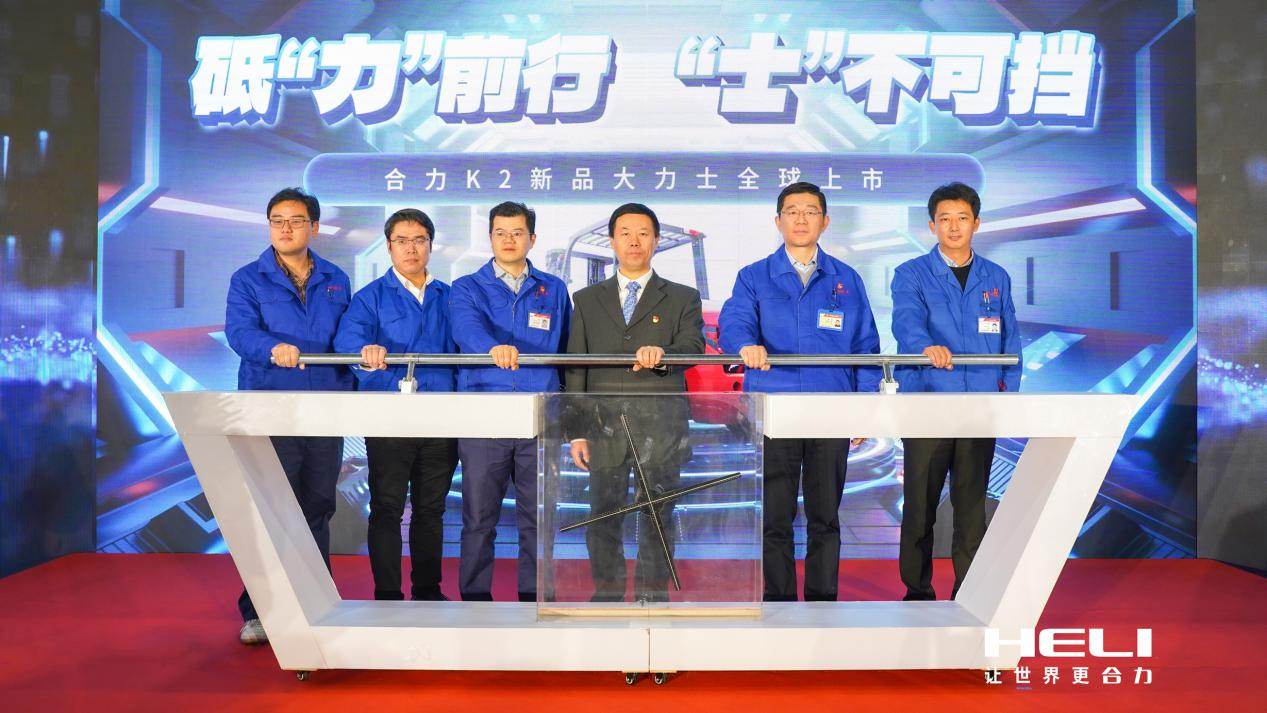 砥“力”前行 “士”不可挡——尊龙凯时K2新品全球上市宣布会乐成举行 - 安徽尊龙凯时有限责任公司